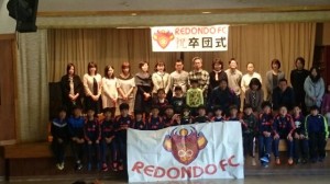 redo_sotsu